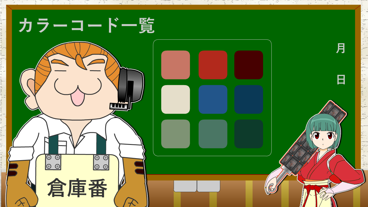 メインビジュアル